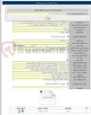 تصویر کوچک آگهی خرید ۸ دستگاه دیزل ژنراتور