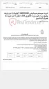 تصویر کوچک آگهی خرید سیستم سرمایشی INROOM (کولینگ) دو پارچه روبرو زن / پاین زن با فناوری DX با توان 5 تن تبرید به همراه کندانسور