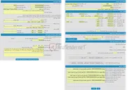 تصویر کوچک آگهی اجاره املاک کارگاهی، اداری و تجاری