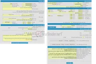 تصویر کوچک آگهی اجاره کامیون 10تن تانکر آب شبکه بهداشت دشتستان