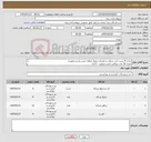 تصویر کوچک آگهی نیاز کالا-تعداد 8 دست کت شلوار به همراه شلوار اضافه جنس پارچه مطهری تعداد 16 عدد پیراهن جنس مرغوب - اداری تعداد 8 عدد کمربند