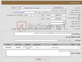 تصویر کوچک آگهی نیاز کالا-سرنگ tb - تولید داخل- شرکت مجوز imed داشته باشد- پرداخت اعتباری