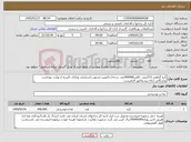 تصویر کوچک آگهی نیاز کالا-کره گیاهی 15گرمی خالص400000عدد درجه1،باکیفیت،مرغوب،استاندارد ودارای تائیدیه از وزارت بهداشت وبازرگانی ارائه پیشفاکتور الزامیست