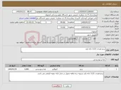 تصویر کوچک آگهی نیاز کالا-برنج هندی 1121 دانه بلند 