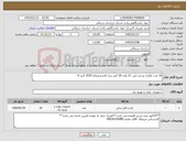 تصویر کوچک آگهی نیاز کالا-16 عدد باطری یو پی اس 12 ولت 18 آمپر برند لکسو ویتنام 2025 گرید A 