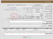 تصویر کوچک آگهی نیاز کالا-سویا فله ای
