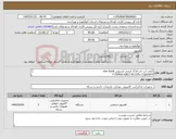 تصویر کوچک آگهی نیاز کالا-2عدد لب تاپ 15.6 اینجی ایسوس vivo book F1504va-nj823-i51335u-12gbddr4- 513GB SSP-TN-FINGERPRINT-BACKLIT 