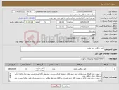 تصویر کوچک آگهی نیاز کالا-کمد بایگانی دوار فلزی