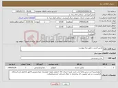 تصویر کوچک آگهی نیاز کالا-عدس آشی ...طبق برگ پیوست