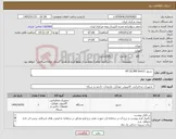تصویر کوچک آگهی نیاز کالا- سرور HP DL380 Gen11