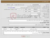 تصویر کوچک آگهی نیاز کالا-دستکش لاتکس پرفکت کم پودر سایز لارج 150 بسته
