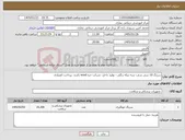 تصویر کوچک آگهی نیاز کالا-سرنگ 10 سی سی- سه تیکه رنگی - تولید داخل- شرکت جزء imed باشد- پرداخت اعتباری