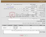 تصویر کوچک آگهی نیاز کالا-خرید مودم TP-linktl-mr100 سیم کارت خور چند حالته به تعداد 2 عدد