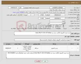 تصویر کوچک آگهی نیاز کالا-خرید مینی کامپیوتر (tc)تی سی برند Univo Mini Pc UR1-K5 fanless 