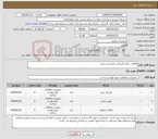 تصویر کوچک آگهی نیاز کالا-قطعات یدکی گیربکس کمپرسور سیل