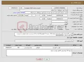 تصویر کوچک آگهی نیاز کالا-گوشت گوسفندی گرم و تازه لخم ممتاز 153 بسته 5 کیلویی(2.5ران و 2.5 سردست بدون پارویی و چربی و قلوه گاه و دنده). 09363646439