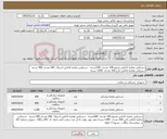تصویر کوچک آگهی نیاز کالا-دستکش معاینه لاتکس مدیوم 100 عددی- 500بسته - دستکش معاینه لاتکس اسمال 100 عددی 400 بسته - دستکش معاینه لاتکس لارج 100 عددی 1200 بسته