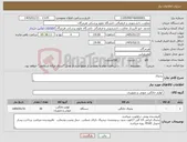 تصویر کوچک آگهی نیاز کالا-یخچال 