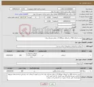 تصویر کوچک آگهی نیاز خدمت/کالا-خرید و اجرای 460 تن آسفالت توپکا19-0 در معابر روستای روان