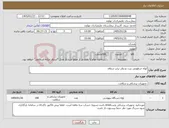 تصویر کوچک آگهی نیاز کالا-لوله خرطومی بنت دو واتر تراپ شفاف