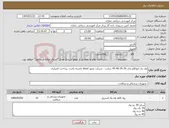 تصویر کوچک آگهی نیاز کالا-وی پک اتوکلاو بخار 30-35-40-45 سانت - شرکت مجوز imed داشته باشد- پرداخت اعتباری