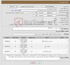تصویر کوچک آگهی نیاز کالا-هارد _ هدست _ کابل HDMI