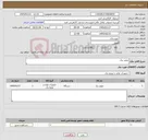 تصویر کوچک آگهی نیاز کالا-موتور برق 