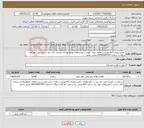 تصویر کوچک آگهی نیاز خدمات- تامین روزانه 1تا3خودرو در هفته جهت مهریز و روستاهای توابع(بهادران منشاد تنگ چنار و...)درصورت هرگونه سوال با شماره 09103097034 تماس نمایید
