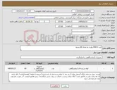 تصویر کوچک آگهی نیاز کالا-کیت BHCG نواری به تعداد 60 بسته