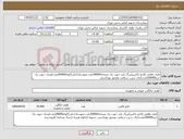 تصویر کوچک آگهی نیاز کالا-ظرف طلقی (لانج باکس)بزرگ بلند جهت پک صبحانه30000عدد-متوسط (دلی)کوتاه20000عددکوچک جهت پک خرما20000عدددارای سیب سلامت ومجوز بهداشتی 