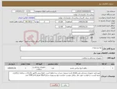 تصویر کوچک آگهی نیاز کالا-تیغ بیستوری