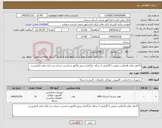 تصویر کوچک آگهی نیاز کالا-15عدد هارد 6ترابایت بنفش با گارانتی 3 ساله .بارگذاری پیش فاکتور و داشتن حساب نزد بانک ملی الزامیست