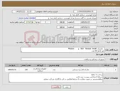 تصویر کوچک آگهی نیاز کالا- ماسک NIV Vented Small و Medum هر کدام 60 عدد 