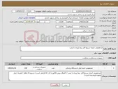 تصویر کوچک آگهی نیاز کالا-ضدعفونی کننده سریع الاثر نیم لیتری با پمپ