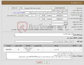 تصویر کوچک آگهی نیاز کالا-آینه دیواری 50 عدد