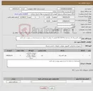 تصویر کوچک آگهی نیاز کالا-هارد اکسترنال ای دیتا مدل HD 710 Pro ظرفیت 5 ترابایت ( جزئیات و سایرمشخصات در پیوست می باشد