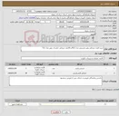 تصویر کوچک آگهی نیاز کالا-خرید 3عدد صندلی نیلپر مدیریتی مدل 812 و 30عدد صندلی جلسات نیلپر مدل 712