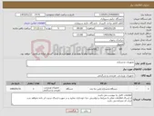 تصویر کوچک آگهی نیاز کالا-تجهیزات بدنسازی 