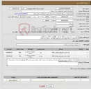 تصویر کوچک آگهی نیاز کالا-پوآرقفسه سینه جهت دستگاه نوار قلب :180عدد یا 30 سری 6تایی گیره اندامی دستگاه نوارقلب(دستبندوپابند)120عدد یا 30سری 4تایی