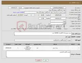 تصویر کوچک آگهی نیاز کالا-دیش متوسط 6 sPLتعداد 10/000 عدد