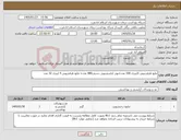 تصویر کوچک آگهی نیاز کالا-مایع ظرفشویی 1لیتری 100 عدد+پودر لباسشویی دستی480 عدد+ مایع ظرفشویی 4 لیتری 32 عدد