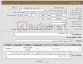 تصویر کوچک آگهی نیاز کالا-کابینت تابلویی UPS 2KVA