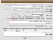 تصویر کوچک آگهی نیاز کالا-خریداسپیلت 24هزار به همراه اقلام و نصب در محل