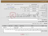 تصویر کوچک آگهی نیاز کالا-کولر آبی 3500