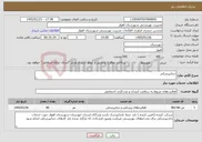 تصویر کوچک آگهی نیاز خدمات-دندانپزشکی