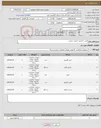 تصویر کوچک آگهی نیاز کالا-کیس / مانیتور / کیبورد و موس