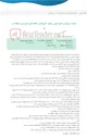 تصویر کوچک آگهی عملیات بهسازی ضلع جنوبی بولوار خلیج فارس قطعه اول شهرداری منطقه دو