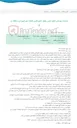 تصویر کوچک آگهی عملیات بهسازی ضلع جنوبی بولوار خلیج فارس قطعه دوم شهرداری منطقه دو