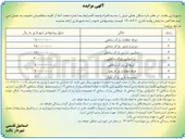 تصویر کوچک آگهی مجموعه بازی پارک بانوان