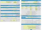 تصویر کوچک آگهی مزایده کامیون کمپرسی بنز